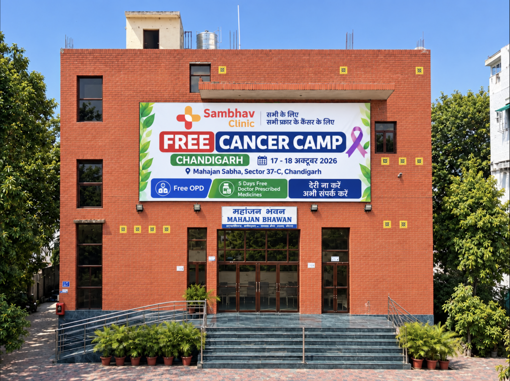 Free Cancer Camp chandigarh 17-18 Octuber 2026